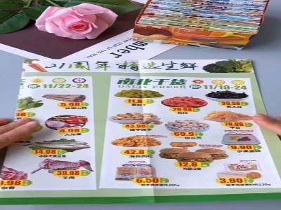 اوریگامی جادویی برای جمع کردن کاغذ زباله!