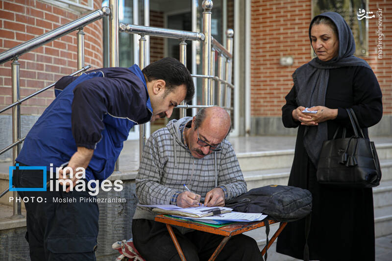 نامهای به رئیسجمهور