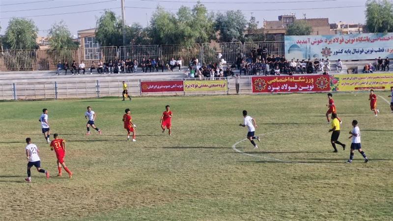 تیم فوتبال نوجوانان نوین فولاد یزد مقابل پارسامهر فارس شکست خورد