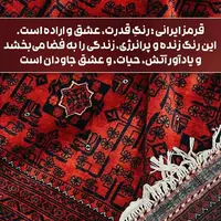 گوناگون/۵ رنگ اصیل ایرانی که باید بشناسی