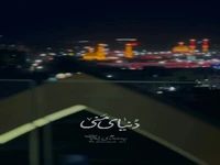 استوری/ دنیای منی رویای منی