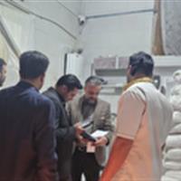 پخت نان دو چانهای ممنوع