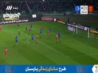 گل دوم پرسپولیس به استقلال خوزستان توسط محمدحسین کنعانیزادگان
