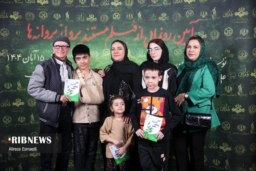 اکران فیلم مستند «پرواز پروانه‌ها» در تالار وحدت تهران