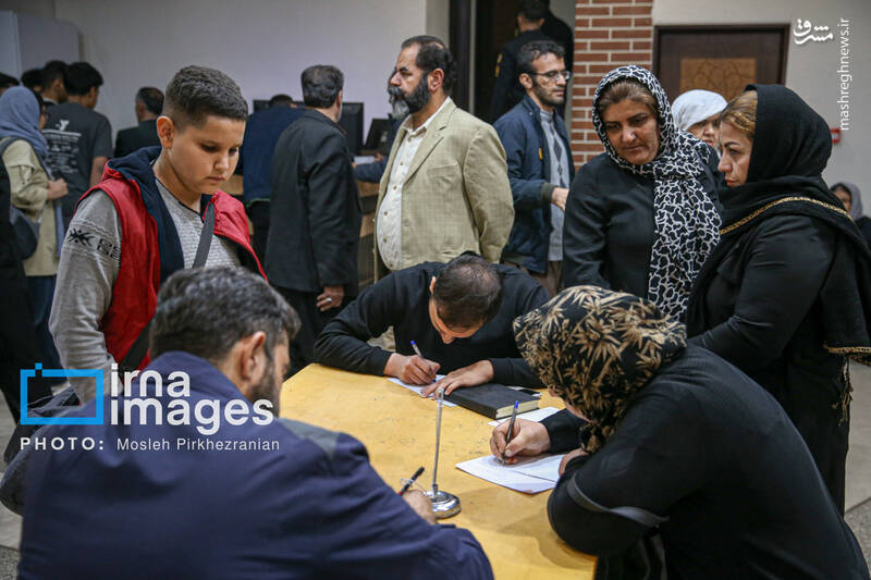 نامهای به رئیسجمهور