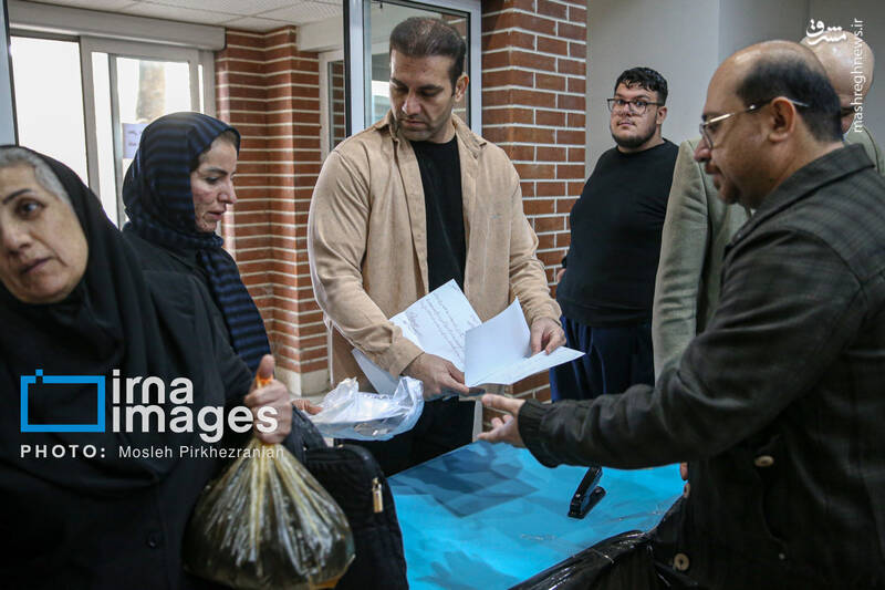 نامهای به رئیسجمهور