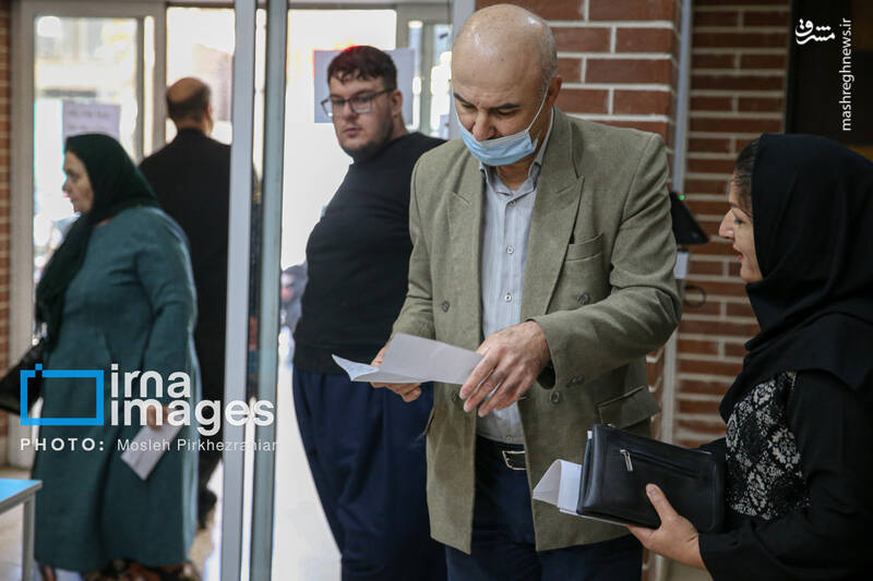 نامهای به رئیسجمهور