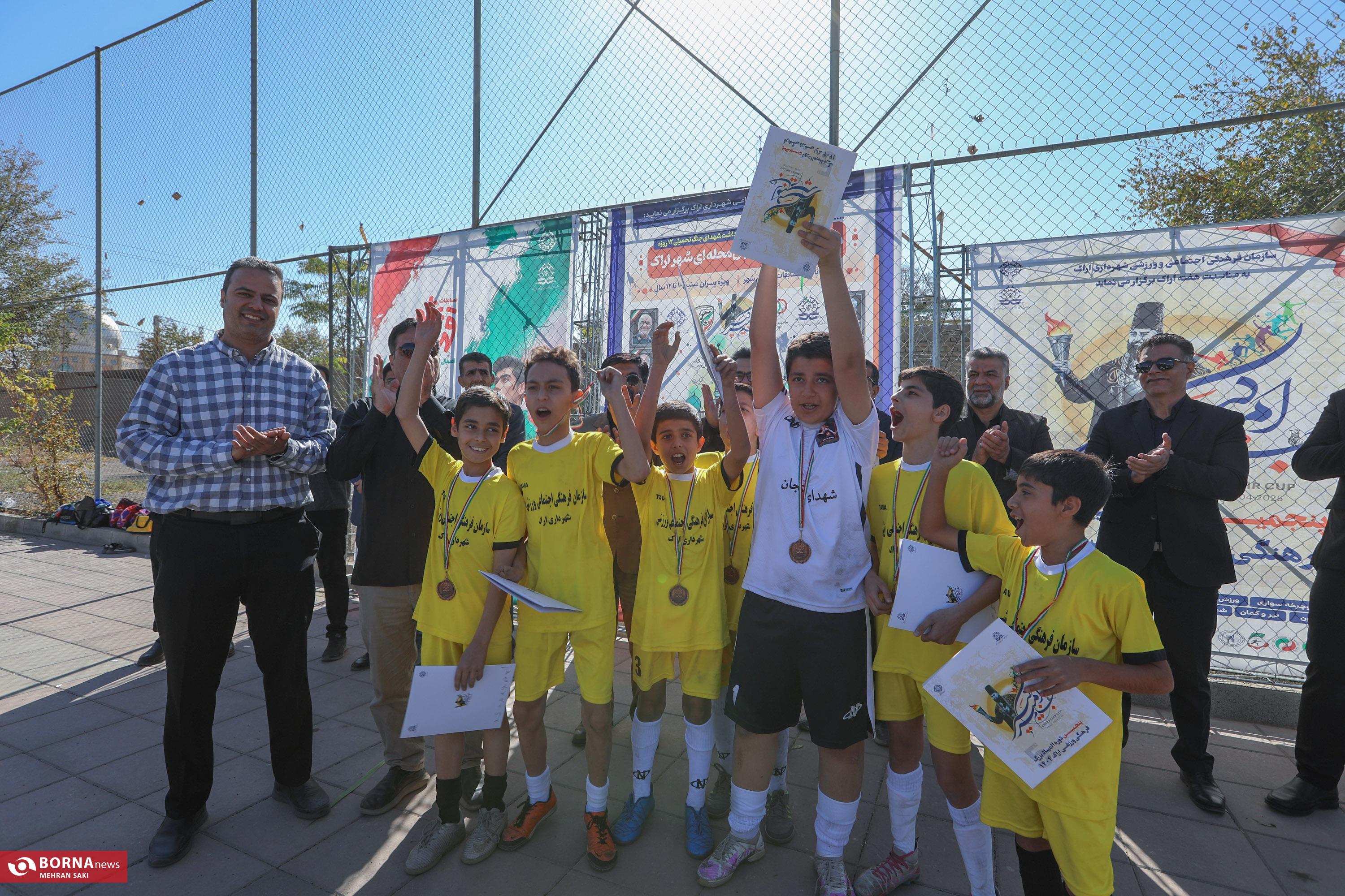 اختتامیه المپیاد بزرگ فرهنگی ورزشی اراک