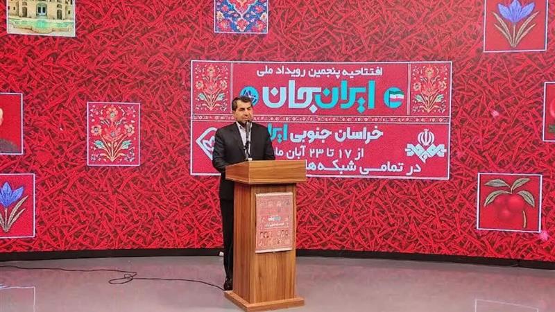 هفته «ایرانِ جان» فرصتی برای معرفی ظرفیتهای کمتر دیدهشده خراسان جنوبی است