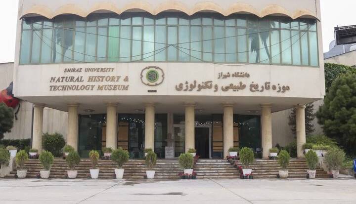 موزه تاریخ طبیعی شیراز به قطب فسیلشناسی کشور تبدیل میشود