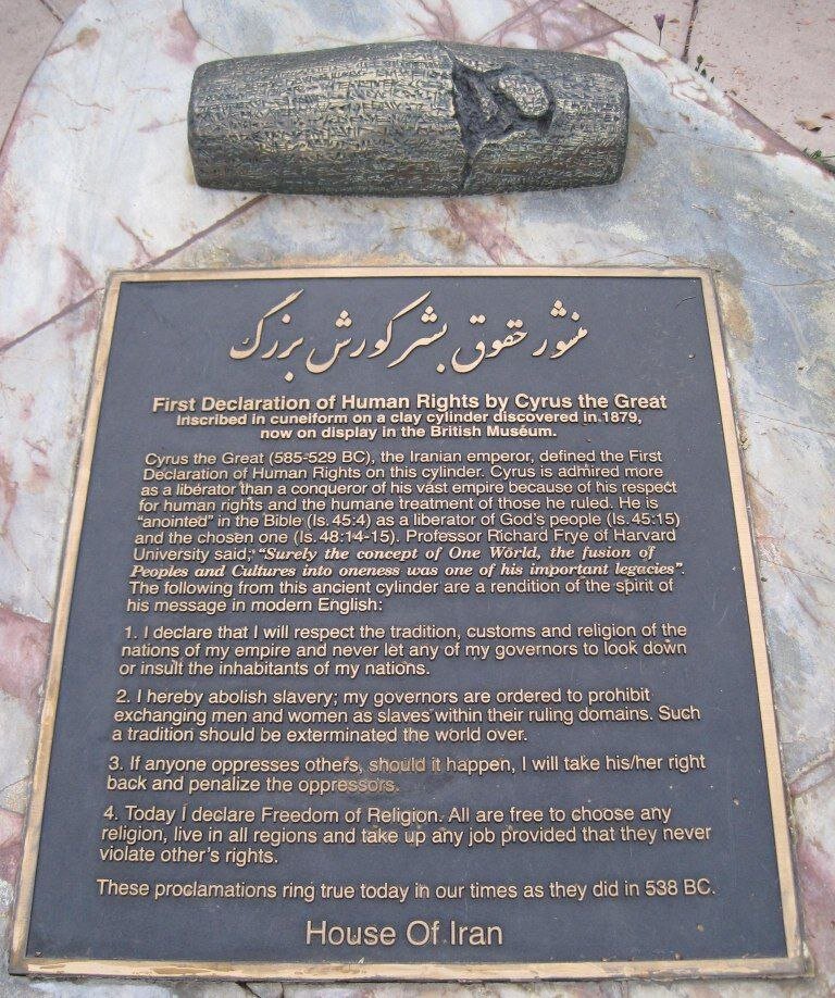 یر منشور کوروش کبیر، نخستین سند مکتوب حقوق بشر جهان