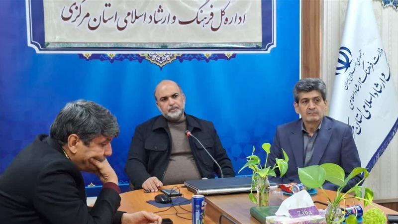 ارائه خدمات حمایتی با ۲۰.۵ میلیارد تومان اعتبار به اهالی فرهنگ و هنر استان مرکزی