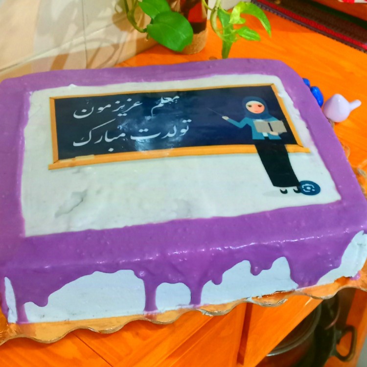 از شما/🍂به وقت تولد معلم دختری آنه😍😍