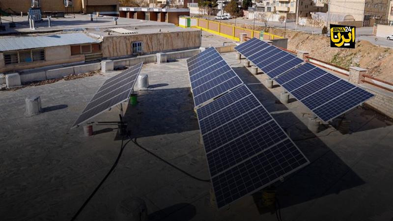 آیندهنگری خورشید در خدمت به عدالت اجتماعی ویژه محرومان