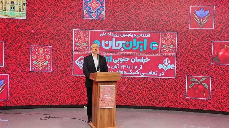 استاندار: برنامه «ایرانِ جان» جان تازهای به توسعه خراسان جنوبی میبخشد
