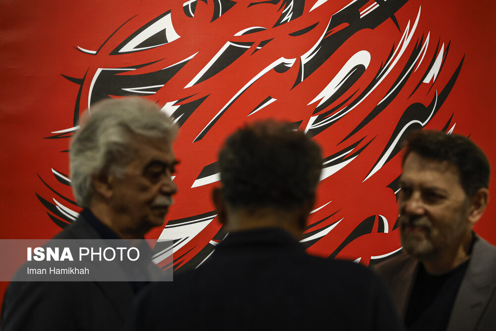 سومین نمایشگاه بزرگ آثار هنرهای تجسمی هنرمندان پیشکسوت