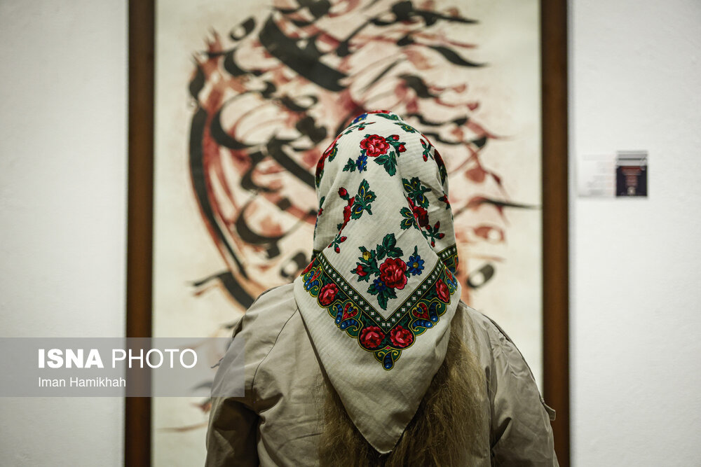 سومین نمایشگاه بزرگ آثار هنرهای تجسمی هنرمندان پیشکسوت