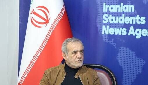 پزشکیان: ایران میتواند الهامبخش صلح و همبستگی در منطقه و جهان باشد