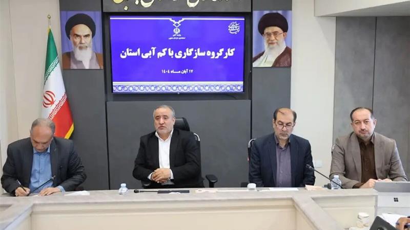 استاندار خراسان جنوبی: مدیریت مصرف آب در همه شهرستانها بهصورت منظم دنبال شود