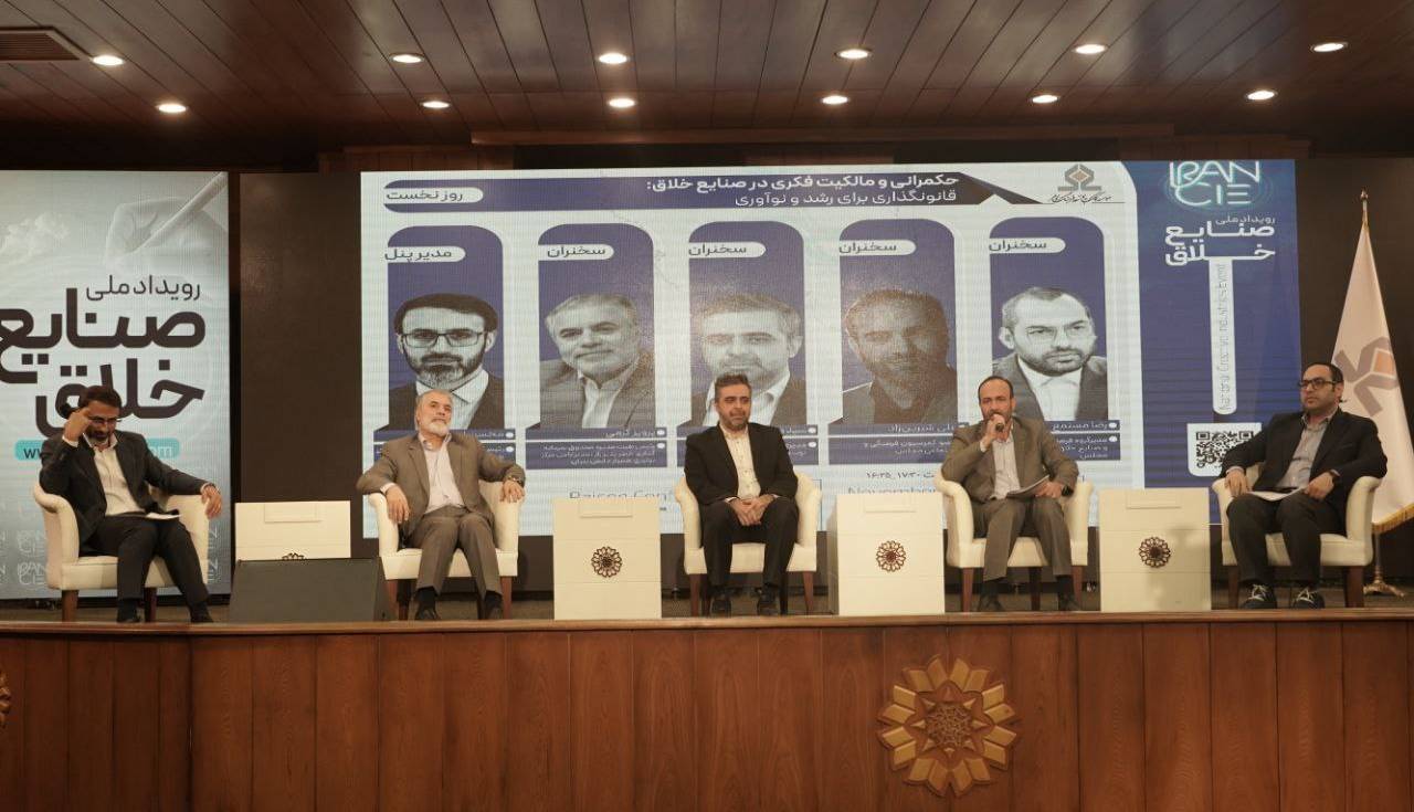 برگزاری نخستین رویداد ملی صنایع خلاق؛ ضرورت تغییر نگرش و توجه به ظرفیت‌های صنایع فرهنگی