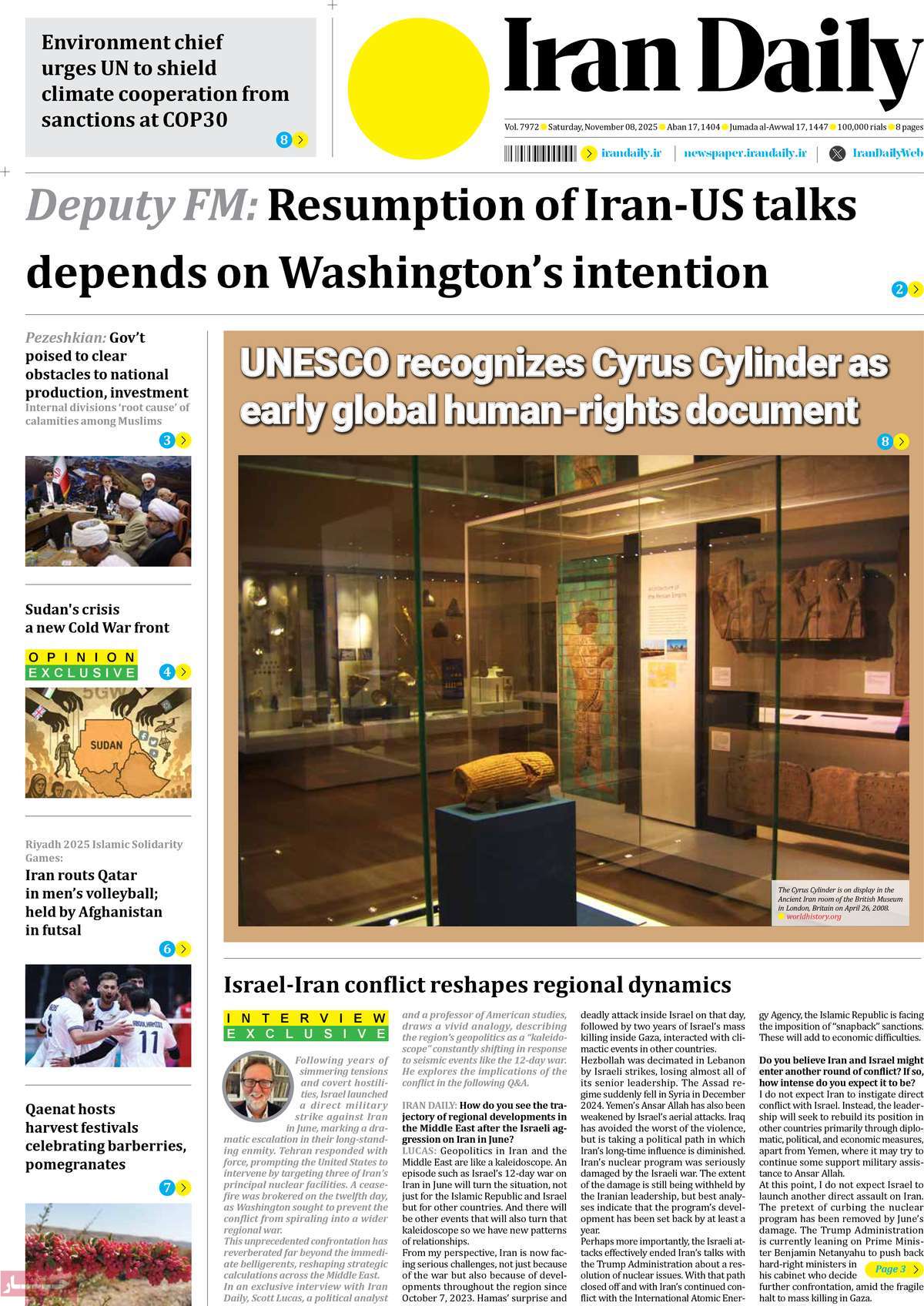 صفحه اول روزنامه Iran Daily شنبه ۱۷ آبان