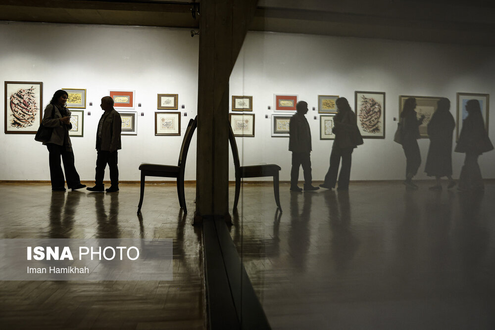 سومین نمایشگاه بزرگ آثار هنرهای تجسمی هنرمندان پیشکسوت