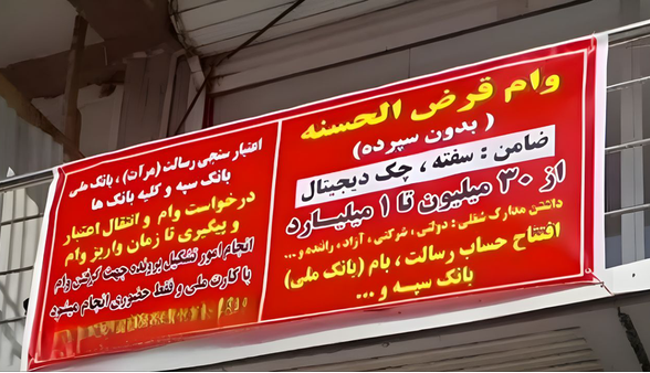 مقابله دستگاه قضایی با شیوع نوع جدید کلاهبرداری در تاکستان