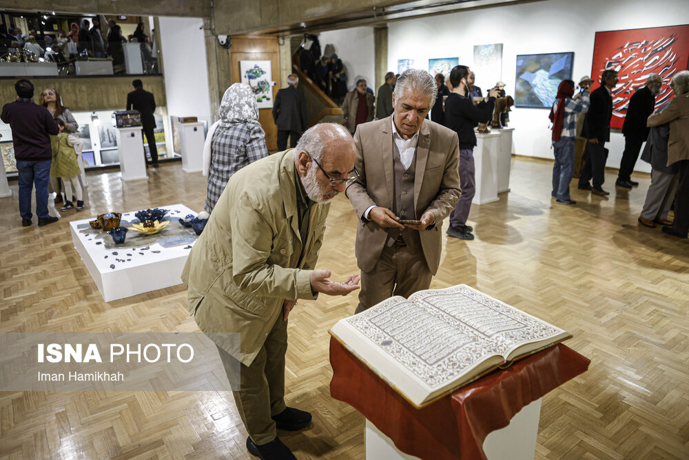 سومین نمایشگاه بزرگ آثار هنرهای تجسمی هنرمندان پیشکسوت