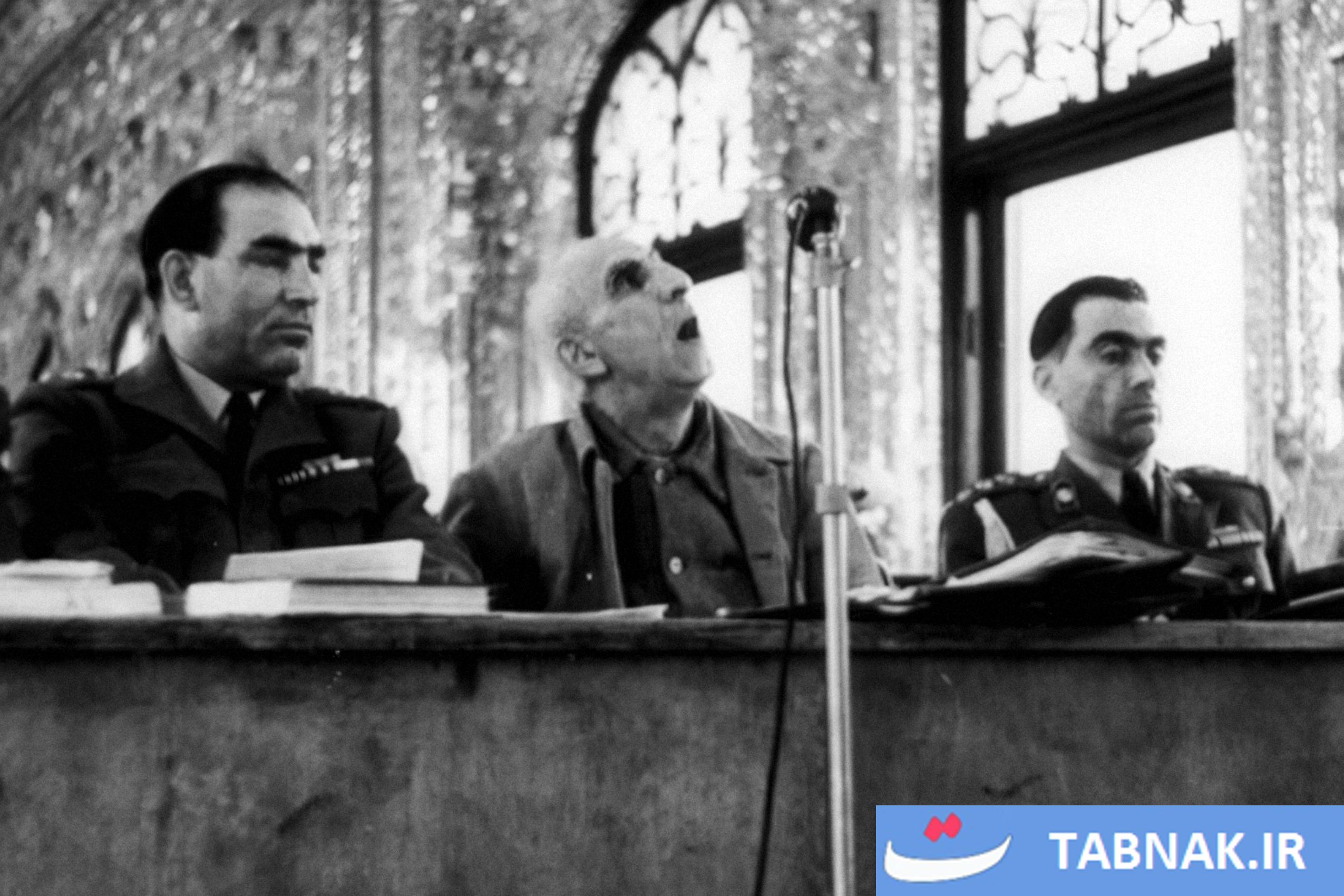 پنجره‌ای به گذشته؛ دادگاه نظامی دکتر مصدق