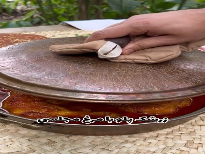 طرز تهیه زرشک پلو با مرغ مجلسی