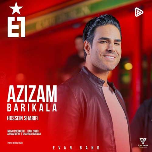 موزیک ویدیو «عزیزم باریکلا» از ایوان بند