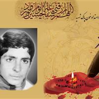 قصه جوانی که حساب و کتابش با دنیا ناتمام ماند