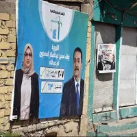 آغاز مرحله سکوت انتخاباتی در عراق