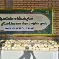 تقوی: ۶۳۲ کیلو مواد مخدر در خراسان رضوی کشف شد