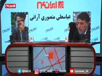نماینده پیشین مجلس: فاصله ایجادی بین ایران و عربستان به ضرر هر دو کشور بود