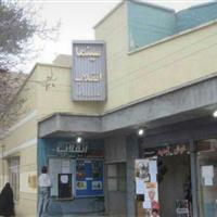 اکران تعطیلی در سینمای پارس‌آباد مغان