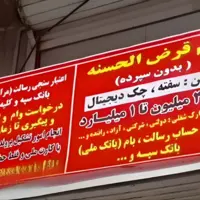 مقابله دستگاه قضایی با شیوع نوع جدید کلاهبرداری در تاکستان