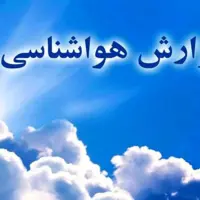 پایداری نسبی جو و افزایش آلایندهها در شهرهای صنعتی استان قزوین