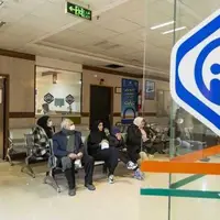 سامانه نوبت‌دهی اینترنتی مراکز درمانی تأمین اجتماعی راه‌اندازی شد