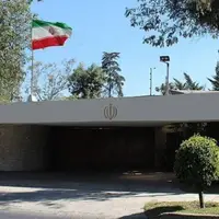 واکنش سفارت ایران در مکزیک به اتهام جدید رژیم صهیونیستی و آمریکا