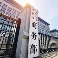 چین اجرای چندین اقدام کنترل صادرات را به مدت یک سال به حالت تعلیق درآورد