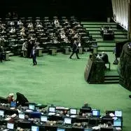 بررسی نحوه اجرای سال اول برنامه هفتم توسعه در دستورکار مجلس