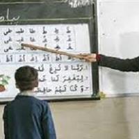 آموزش قرآن نباید به عنوان درسی جانبی در مدارس تلقی شود