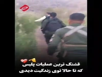 قشنگترین عملیات پلیس در دورافتادهترین منطقه خراسان رضوی