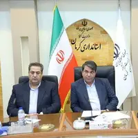 احداث یکی از بزرگترین واحدهای فرآوری سیلیس در کرمان