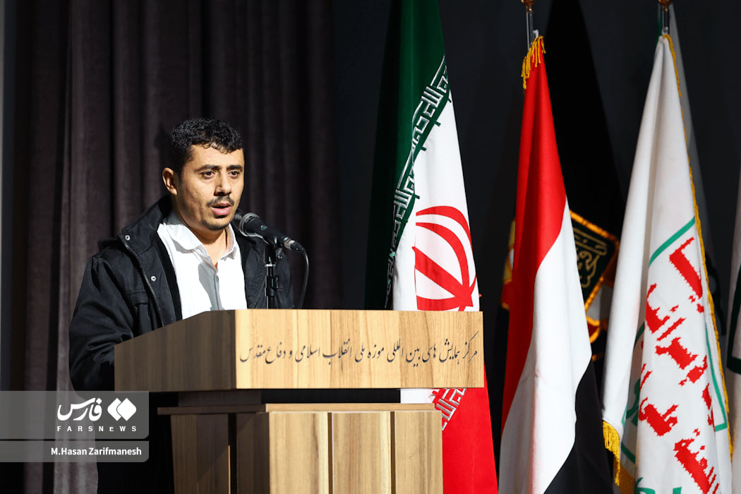 افتتاح نمایشگاه «شهید یمن»