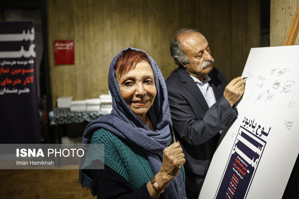 سومین نمایشگاه بزرگ آثار هنرهای تجسمی هنرمندان پیشکسوت