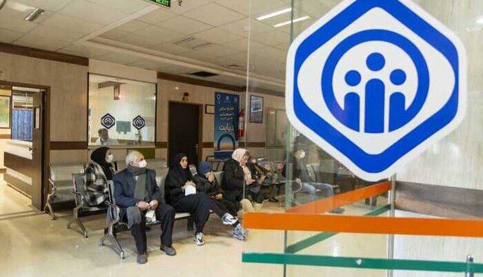سامانه نوبتدهی اینترنتی مراکز درمانی تأمین اجتماعی راهاندازی شد