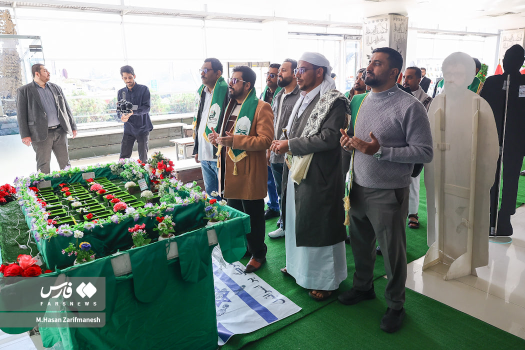 افتتاح نمایشگاه «شهید یمن»