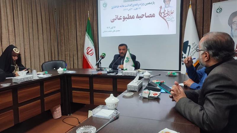 ۱۱۹ برنامه ویژه بزرگداشت علامه طباطبایی در کشور برگزار میشود